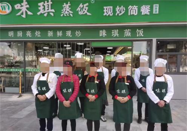 味琪蒸饭加盟